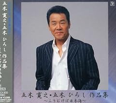 もし翼があったなら