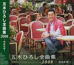 面影の郷