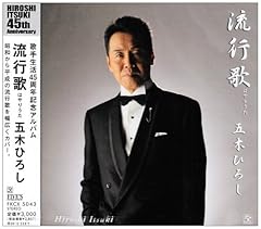 想いで迷子