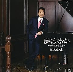 無人駅