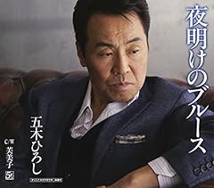 芙美子