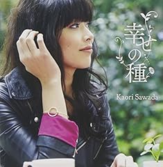 つぼみ