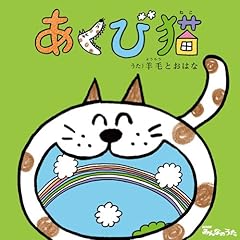 あくび猫