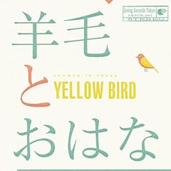 Yellow Bird