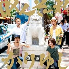 ララバイ