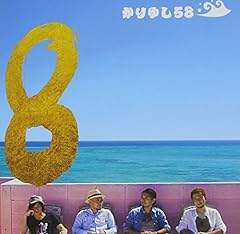 潮崎