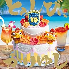 嗚呼、人生が二度あれば