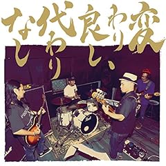 Happy birthday song
