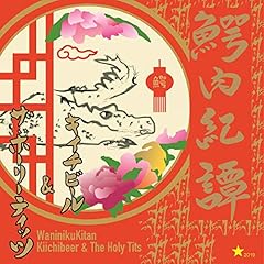 平成がおわる<ALBUM TAKE>