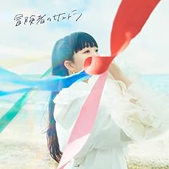 未来予報士