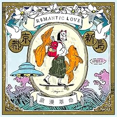 ラブストーリー