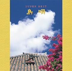東崎