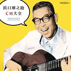 サントリー純生