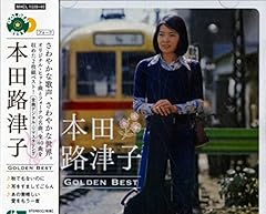 さよならをするために