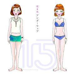 僕の大事な人