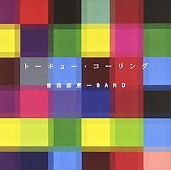 どうしたの？