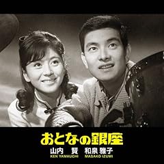 東京ナイト