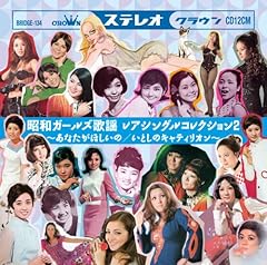 裸足の週末