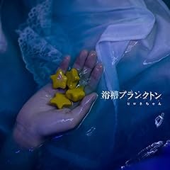 アイニー