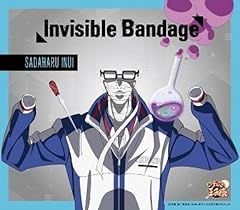 Invisible Bandage