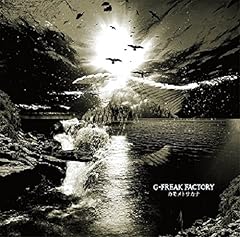 カモメトサカナ