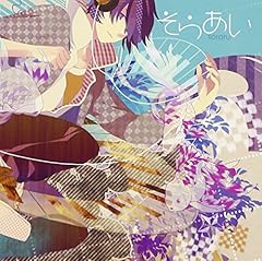 モザイクロール