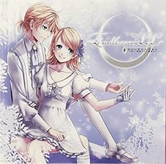 Synchronicity ～第一章　君を捜す空～