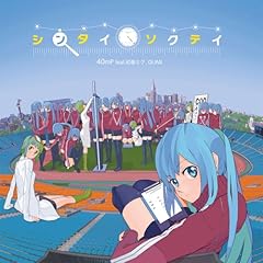 ほころび