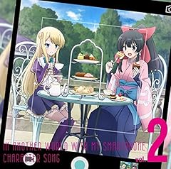 抱く大志は桜のごとく