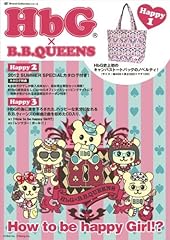 レッツゴー！ガール!!