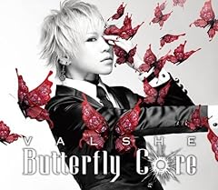 Butterfly Core