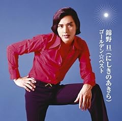 愛のぬけがら(花に別れを)