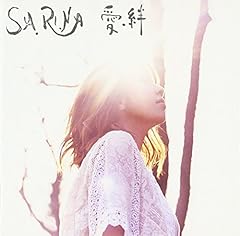 あの日のように