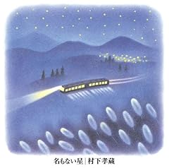 教訓