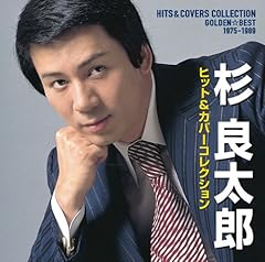 昔の名前で出ています