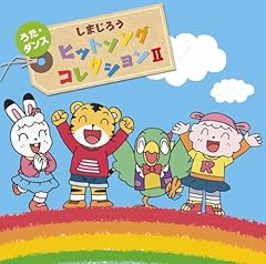 ゆめを おしえて