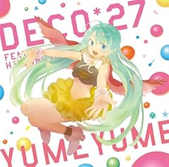 二息歩行(fhana Quantum Remix)