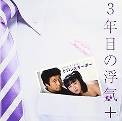 あばよ