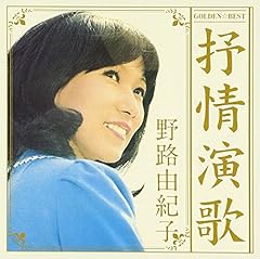 大安吉日