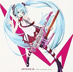 悲しみは愛情のように feat. 初音ミク