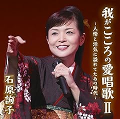 瀬戸の花嫁