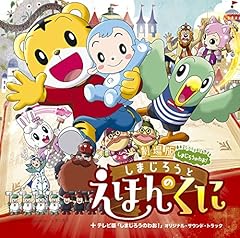 ごちそうさまの うた
