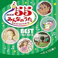 さっさか大阪