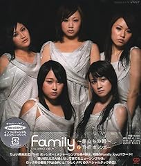 Family～旅立ちの朝～