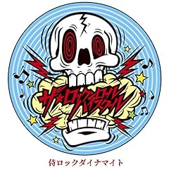 侍ロックダイナマイト