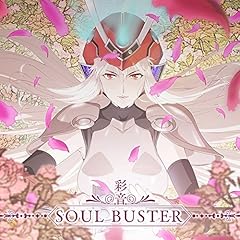 SOUL BUSTER