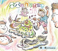 波に寄せて