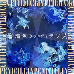 ファンタスティック・ファンタジー