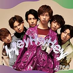 激おこスティックファイナリアリティぷんぷんドリームわ～るど