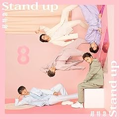 Stand up